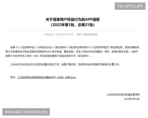 333体育集团娱乐平台的合法性与安全性分析保障用户权益 333体育集团娱乐平台的合法性与安全性分析保障用户权益