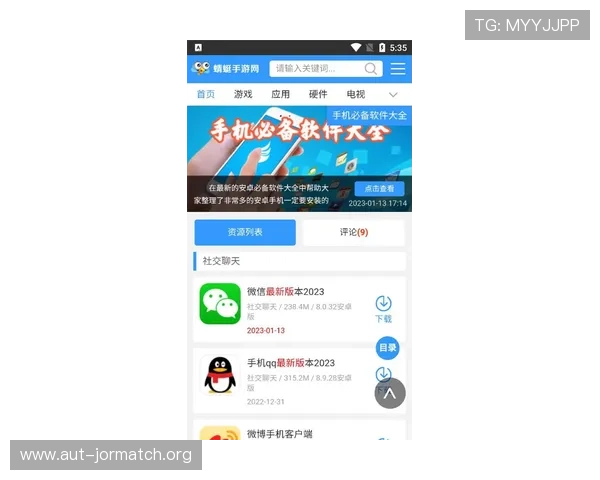 吉祥体育官网首页提供多平台同步体验支持多设备登录畅享无缝游戏体验 吉祥体育官网首页提供多平台同步体验支持多设备登录畅享无缝游戏体验